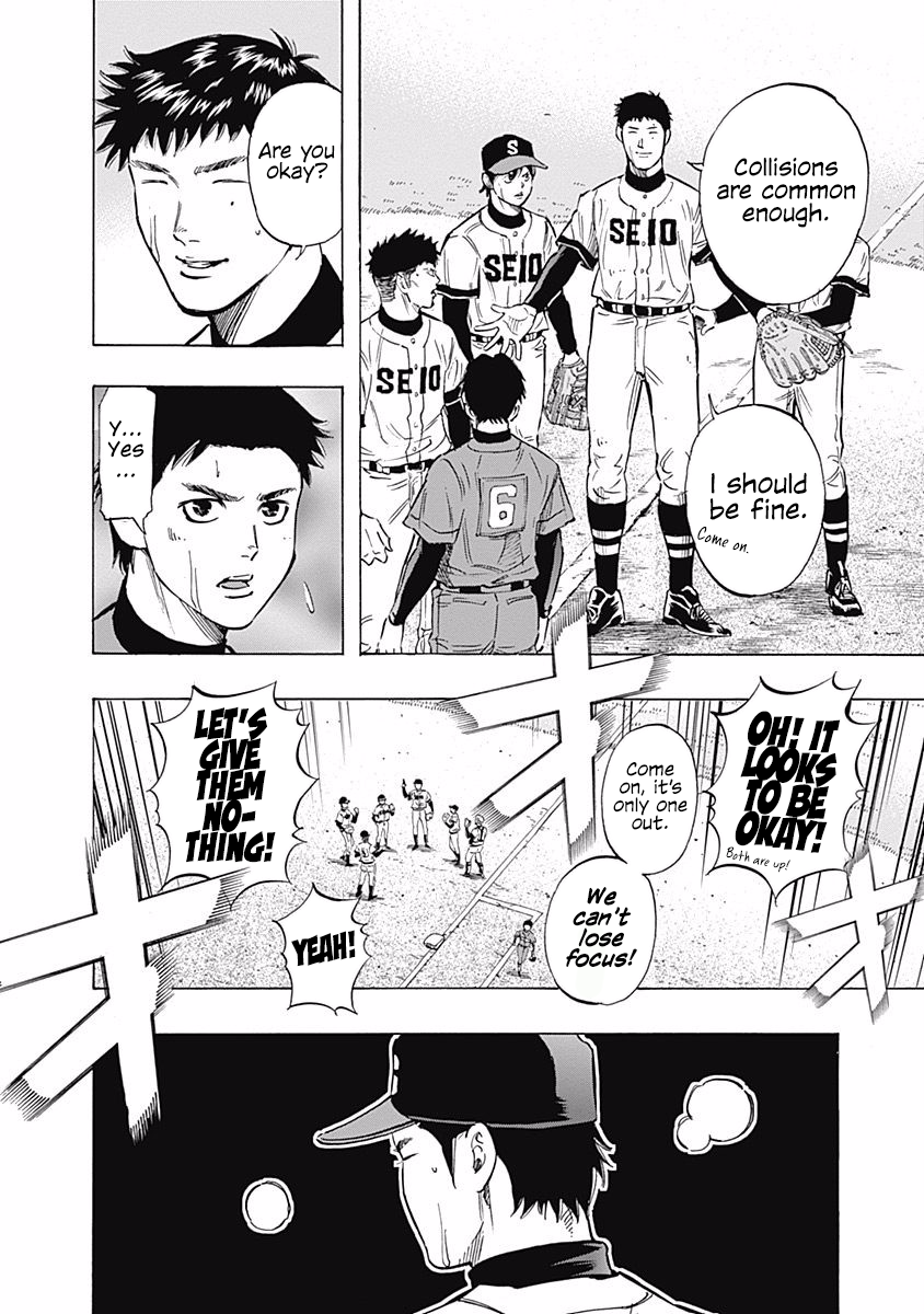 Bungo Chapter 44 page 17 - Chapter 44: 2nd Time Around