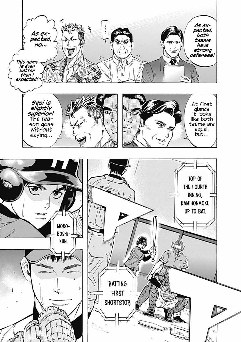 Bungo Chapter 44 page 4 - Chapter 44: 2nd Time Around