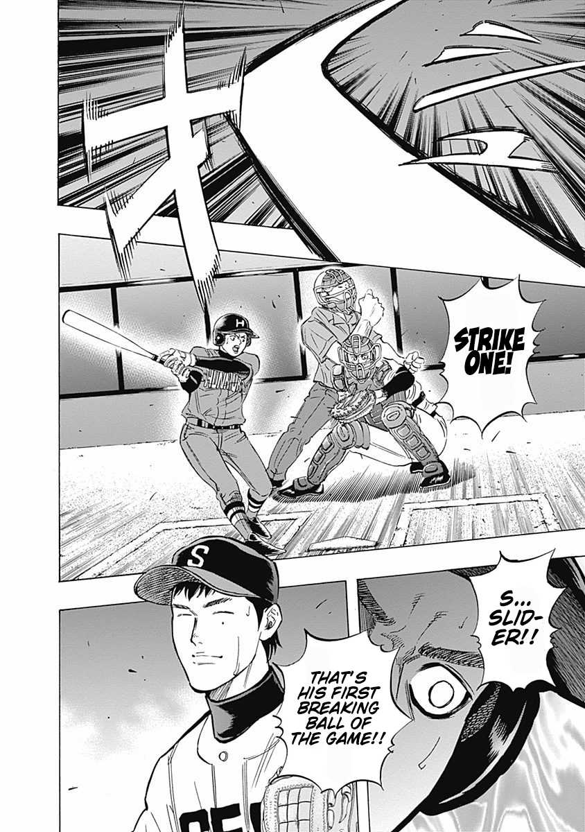 Bungo Chapter 44 page 5 - Chapter 44: 2nd Time Around