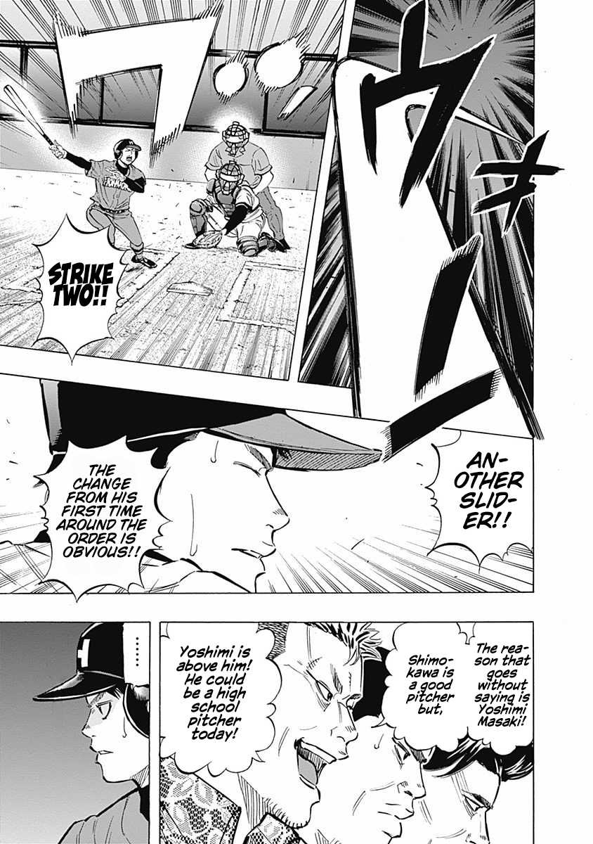 Bungo Chapter 44 page 6 - Chapter 44: 2nd Time Around