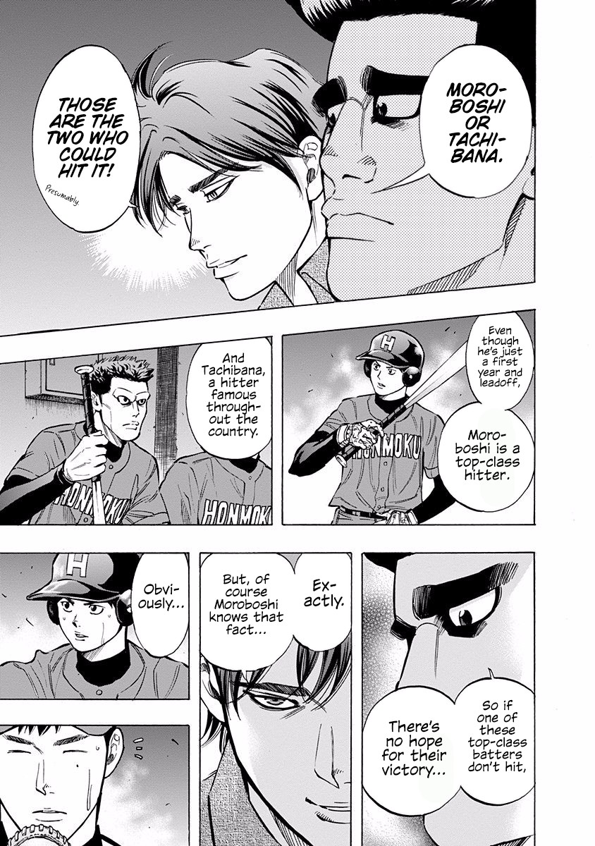 Bungo Chapter 44 page 8 - Chapter 44: 2nd Time Around