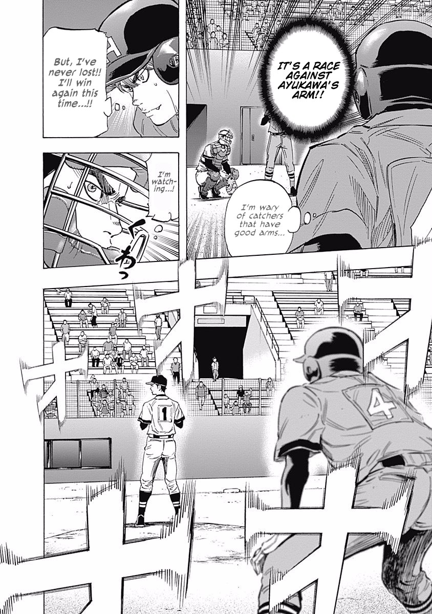 Bungo Chapter 45 page 12 - Chapter 45: Fierce Runner