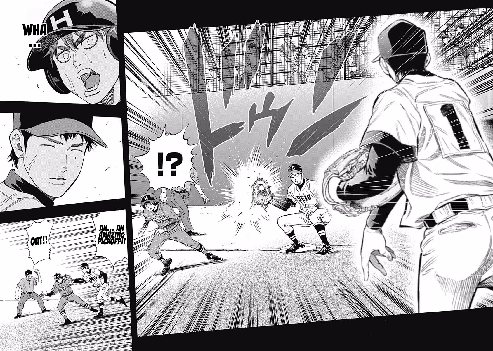 Bungo Chapter 45 page 14 - Chapter 45: Fierce Runner