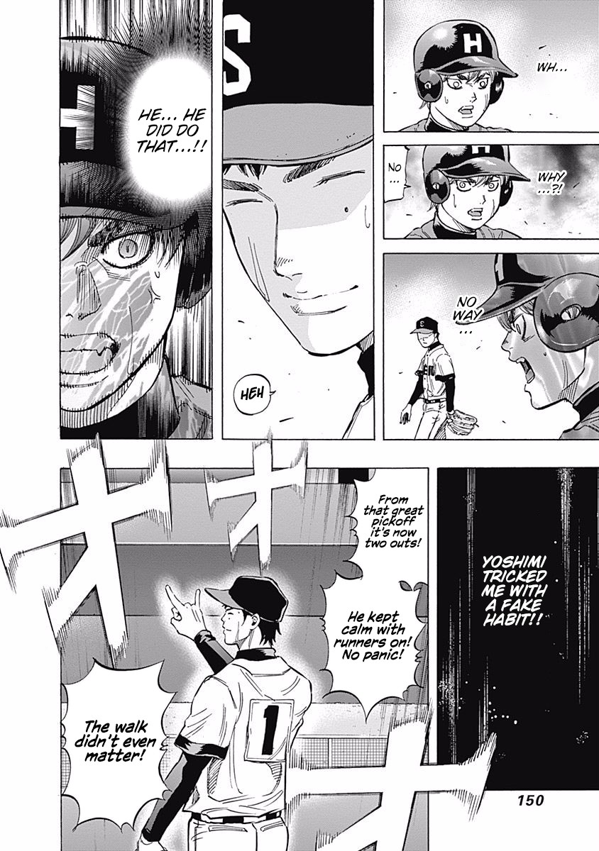 Bungo Chapter 45 page 15 - Chapter 45: Fierce Runner