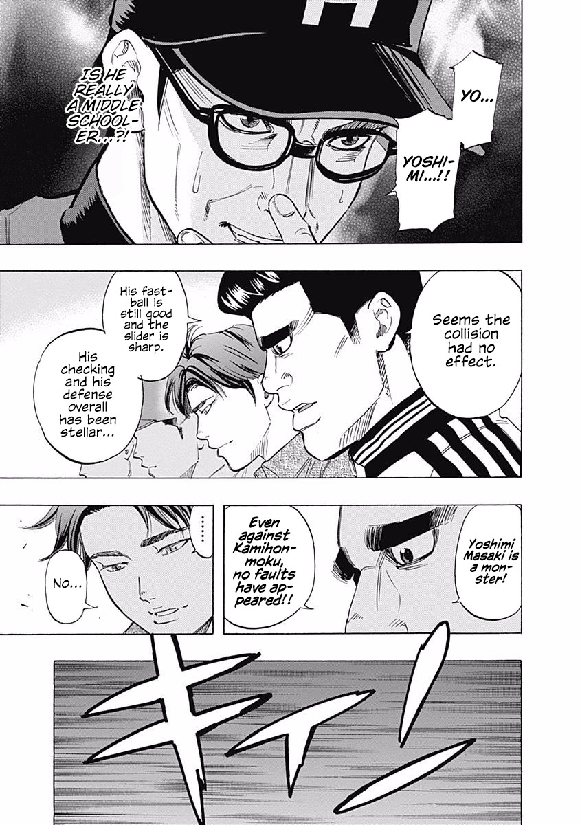 Bungo Chapter 45 page 16 - Chapter 45: Fierce Runner