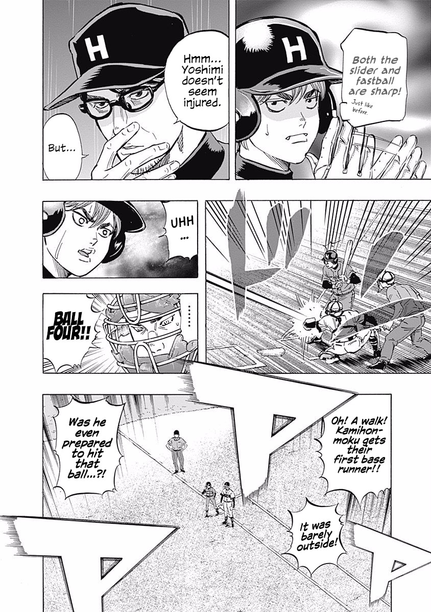 Bungo Chapter 45 page 4 - Chapter 45: Fierce Runner