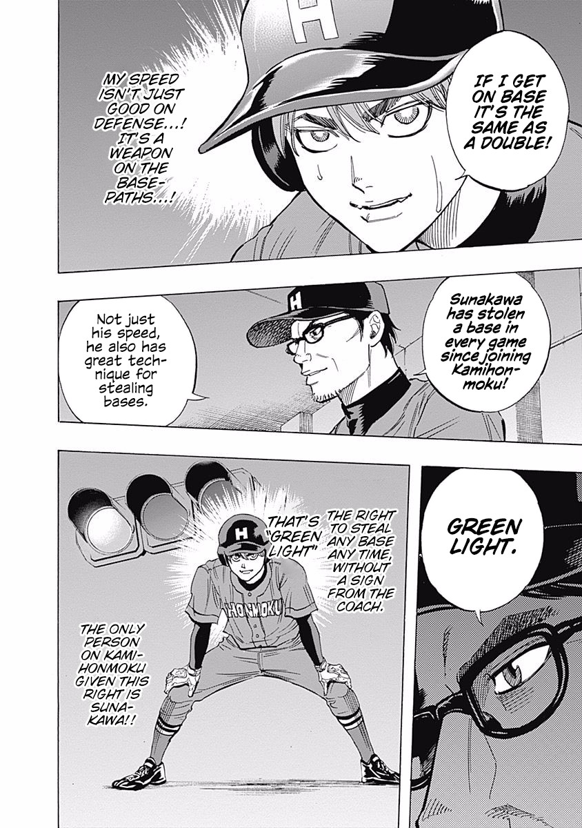 Bungo Chapter 45 page 6 - Chapter 45: Fierce Runner