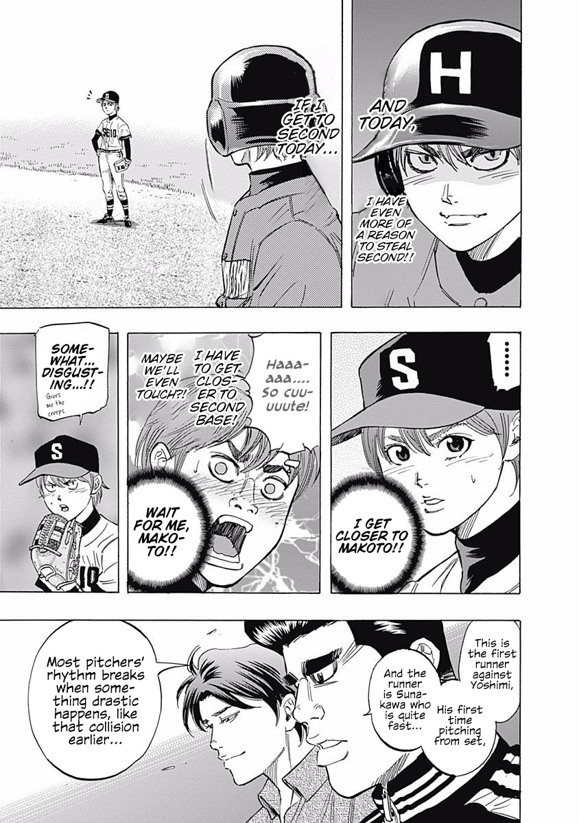 Bungo Chapter 45 page 7 - Chapter 45: Fierce Runner
