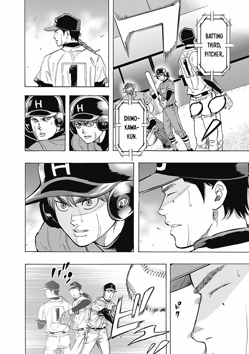 Bungo Chapter 45 page 8 - Chapter 45: Fierce Runner