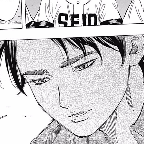 Bungo Chapter 45: Fierce Runner cover