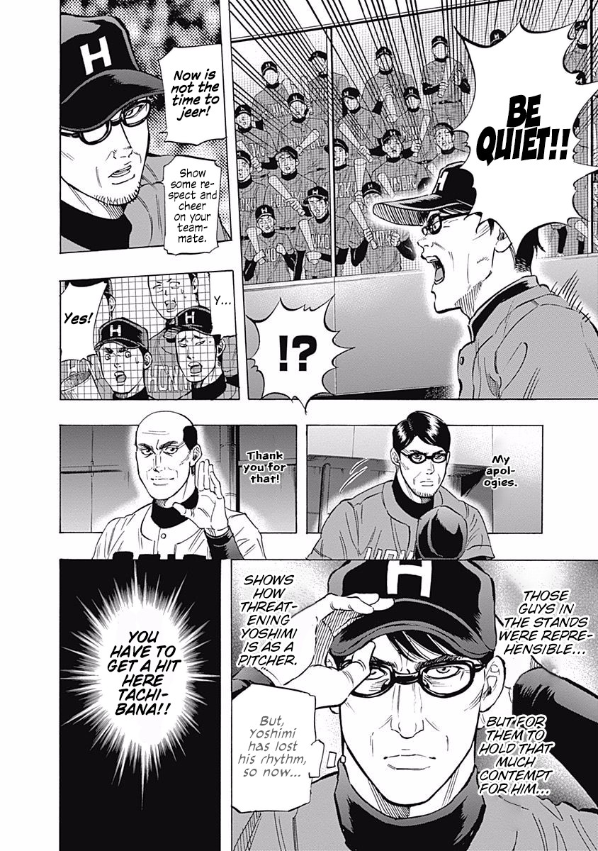 Bungo Chapter 46 page 11 - Chapter 46: Words For The Ace