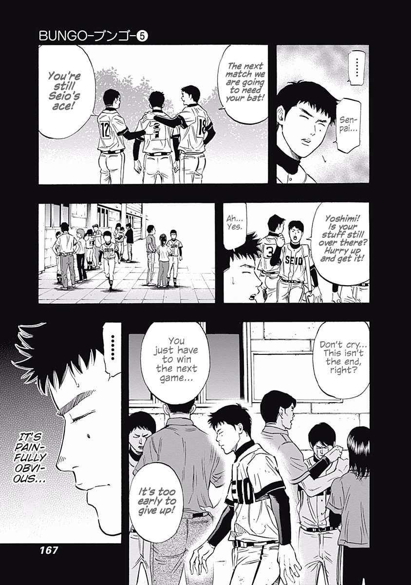 Bungo Chapter 46 page 14 - Chapter 46: Words For The Ace