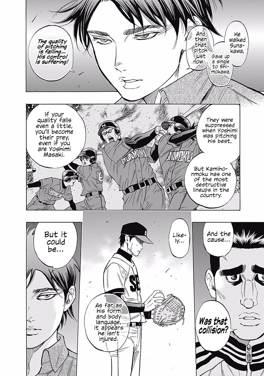 Bungo Chapter 46 page 6 - Chapter 46: Words For The Ace