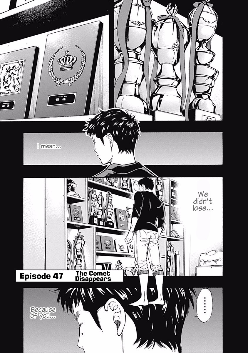 Bungo Chapter 47 page 1 - Chapter 47: The Comet Disappears