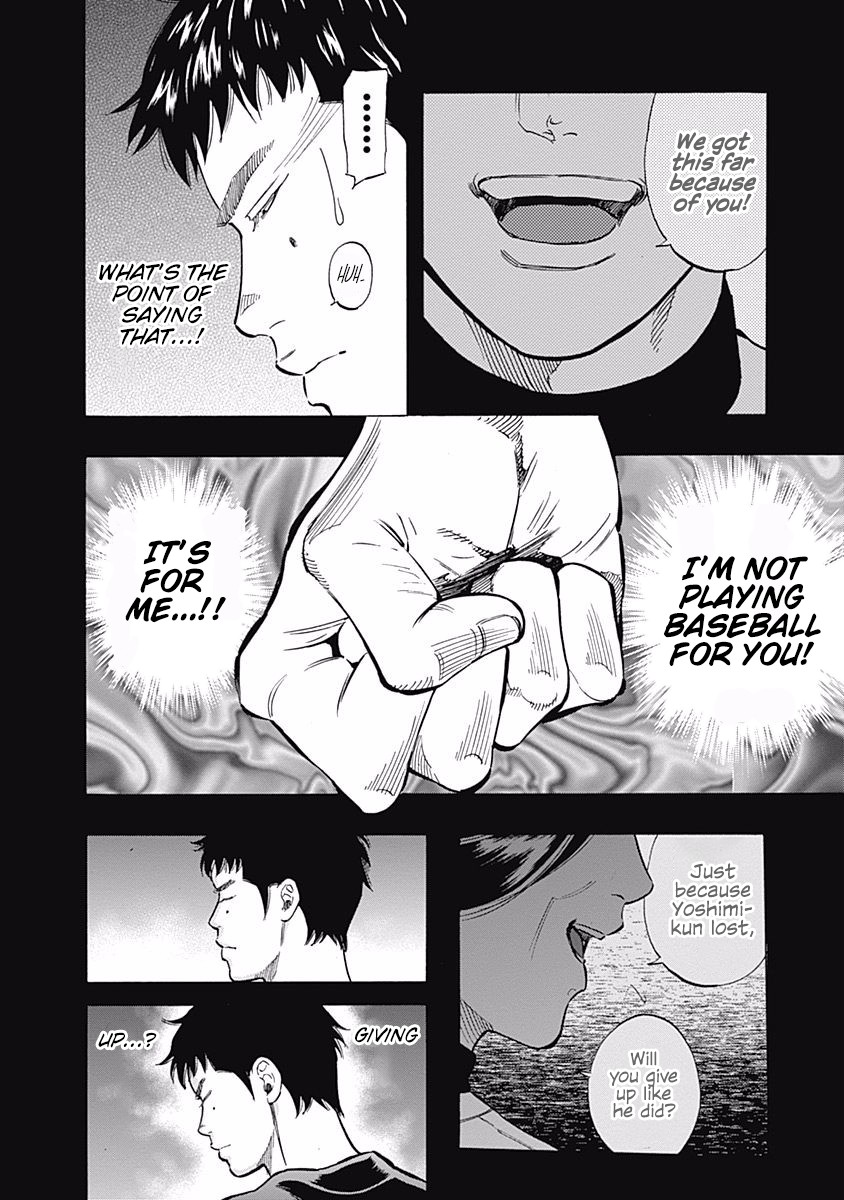 Bungo Chapter 47 page 2 - Chapter 47: The Comet Disappears