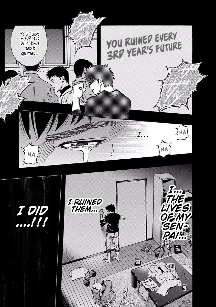 Bungo Chapter 47 page 7 - Chapter 47: The Comet Disappears