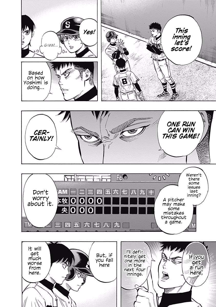 Bungo Chapter 48 page 11 - Chapter 48: Second Pitcher