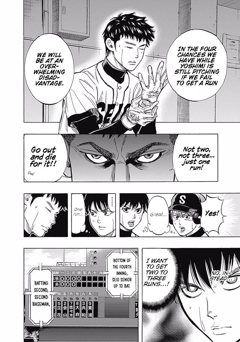 Bungo Chapter 48 page 13 - Chapter 48: Second Pitcher