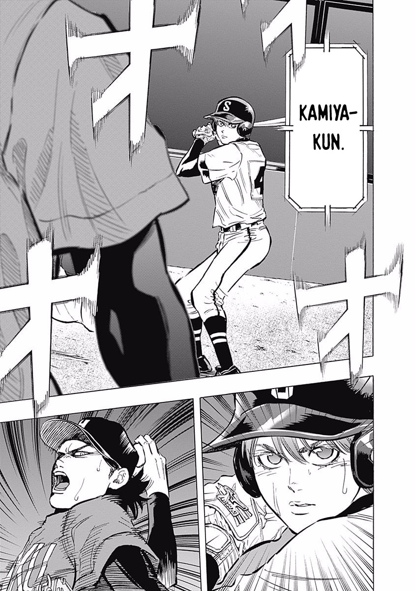 Bungo Chapter 48 page 14 - Chapter 48: Second Pitcher