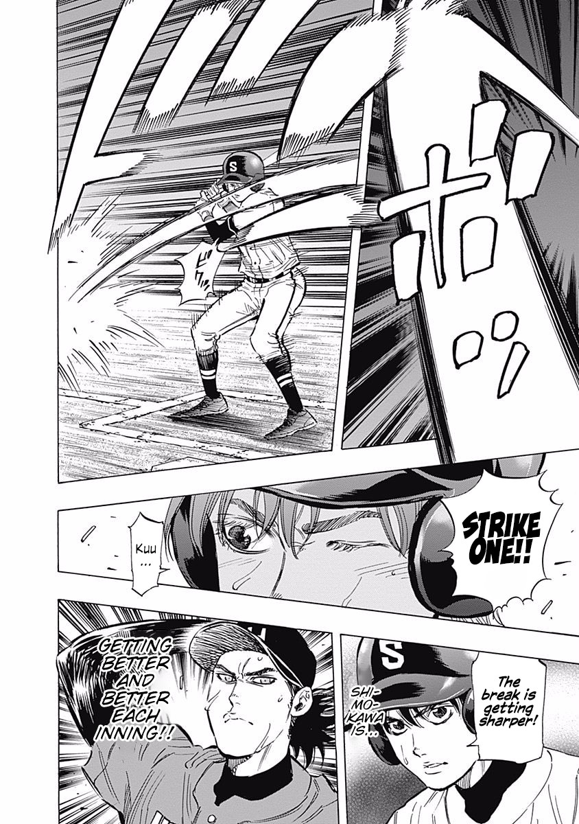 Bungo Chapter 48 page 15 - Chapter 48: Second Pitcher