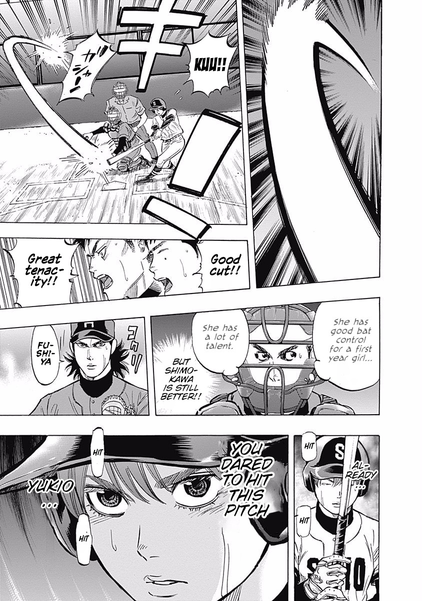 Bungo Chapter 48 page 18 - Chapter 48: Second Pitcher