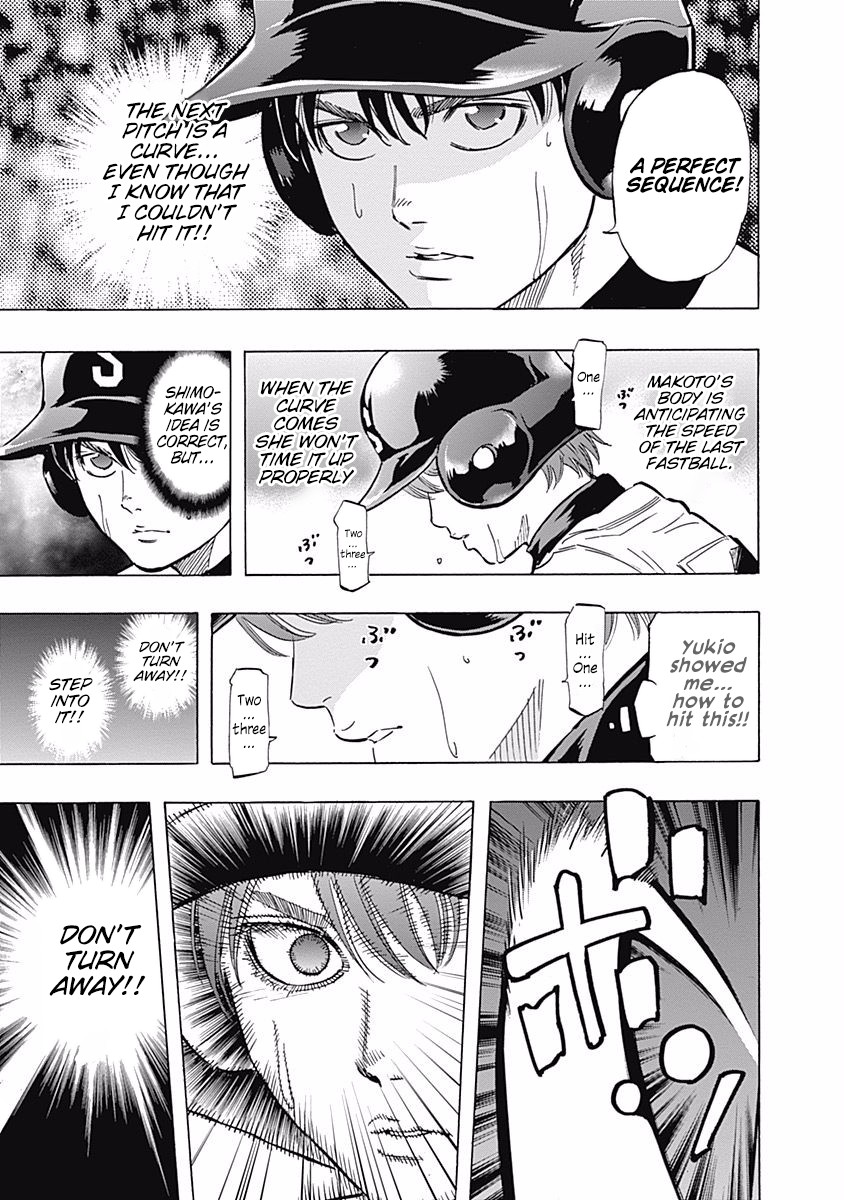 Bungo Chapter 48 page 20 - Chapter 48: Second Pitcher