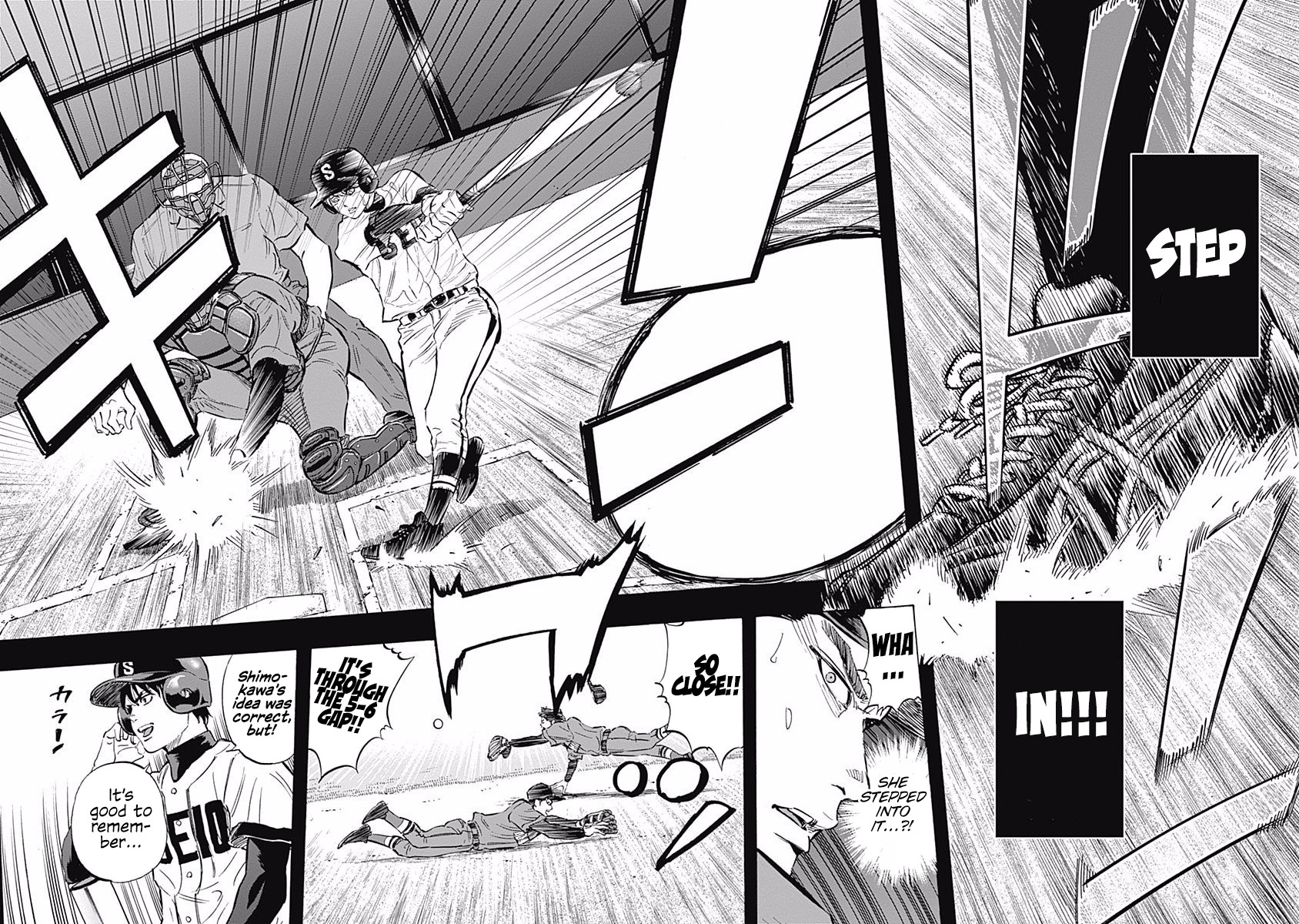 Bungo Chapter 48 page 21 - Chapter 48: Second Pitcher