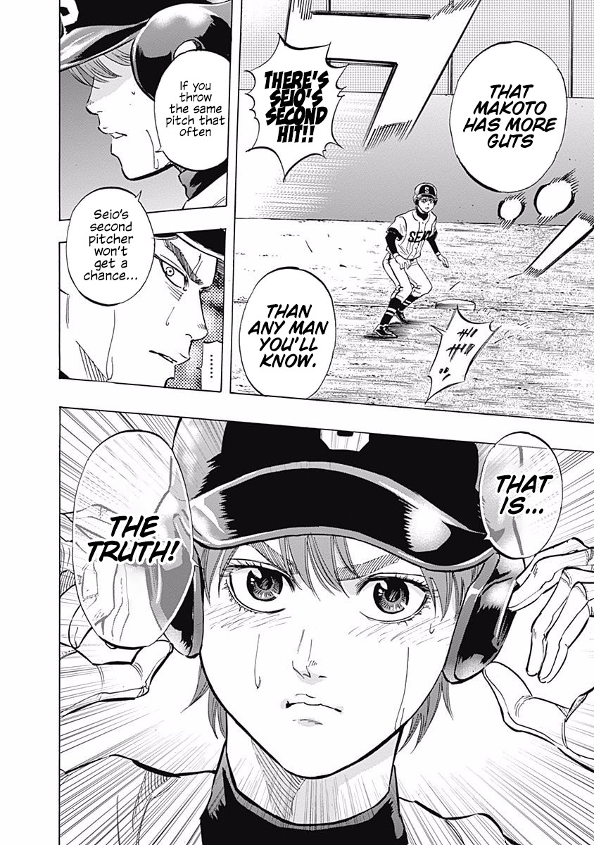 Bungo Chapter 48 page 22 - Chapter 48: Second Pitcher