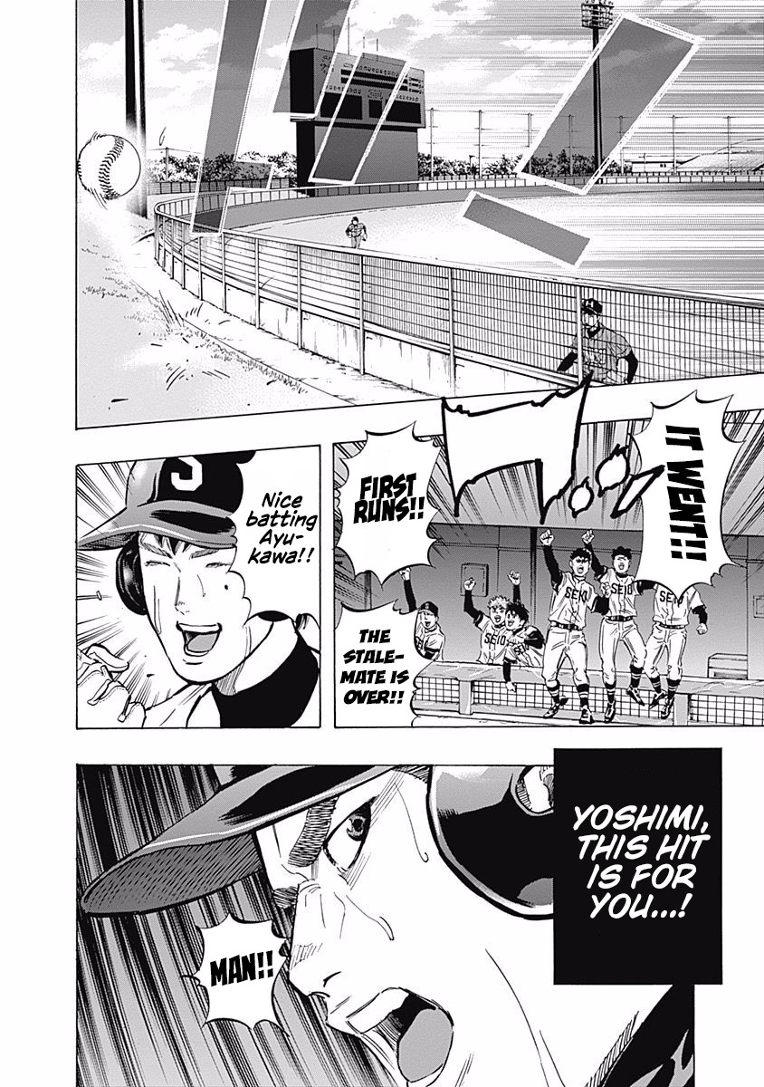 Bungo Chapter 49 page 15 - Chapter 49: Everyone's Support