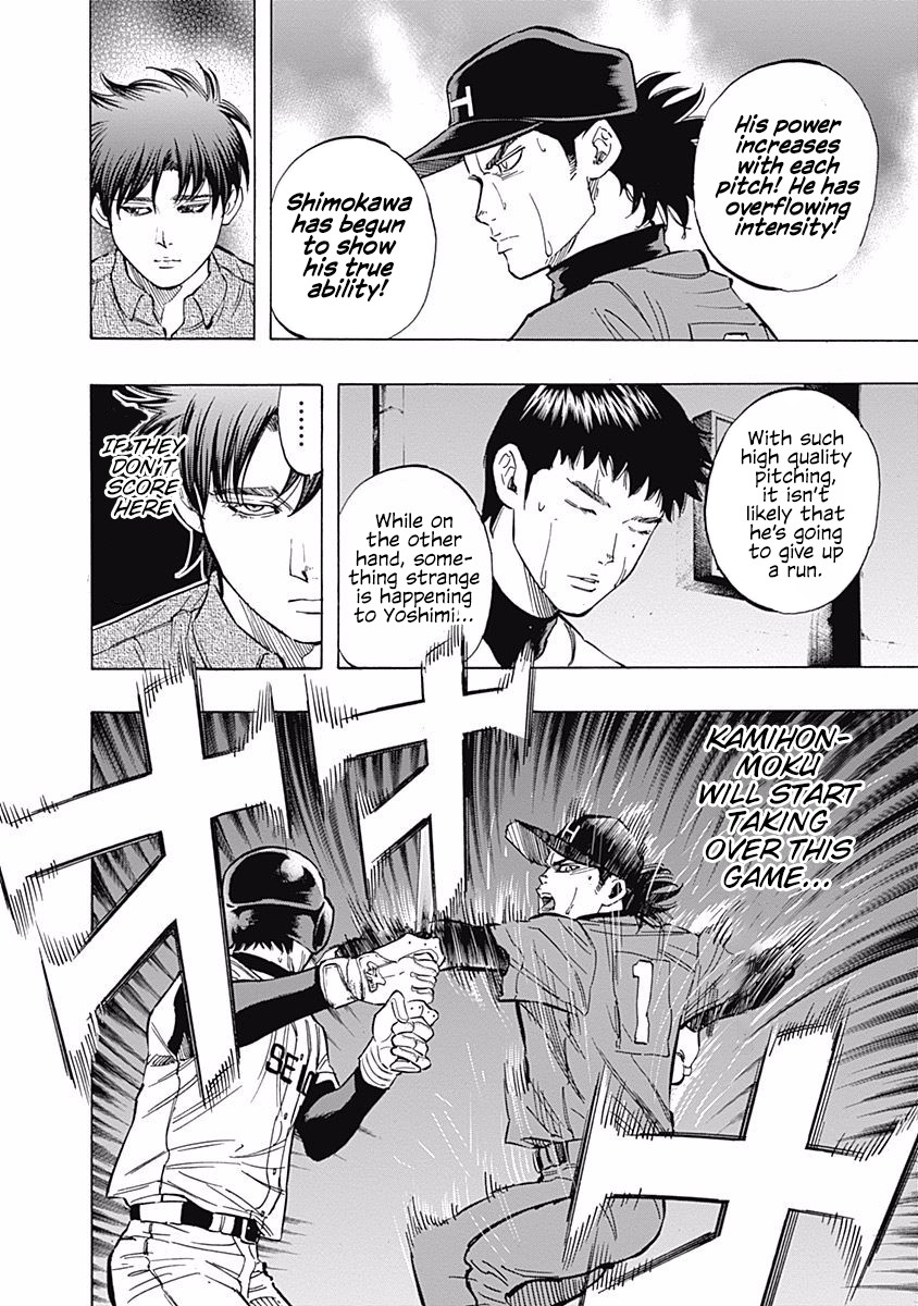 Bungo Chapter 49 page 4 - Chapter 49: Everyone's Support
