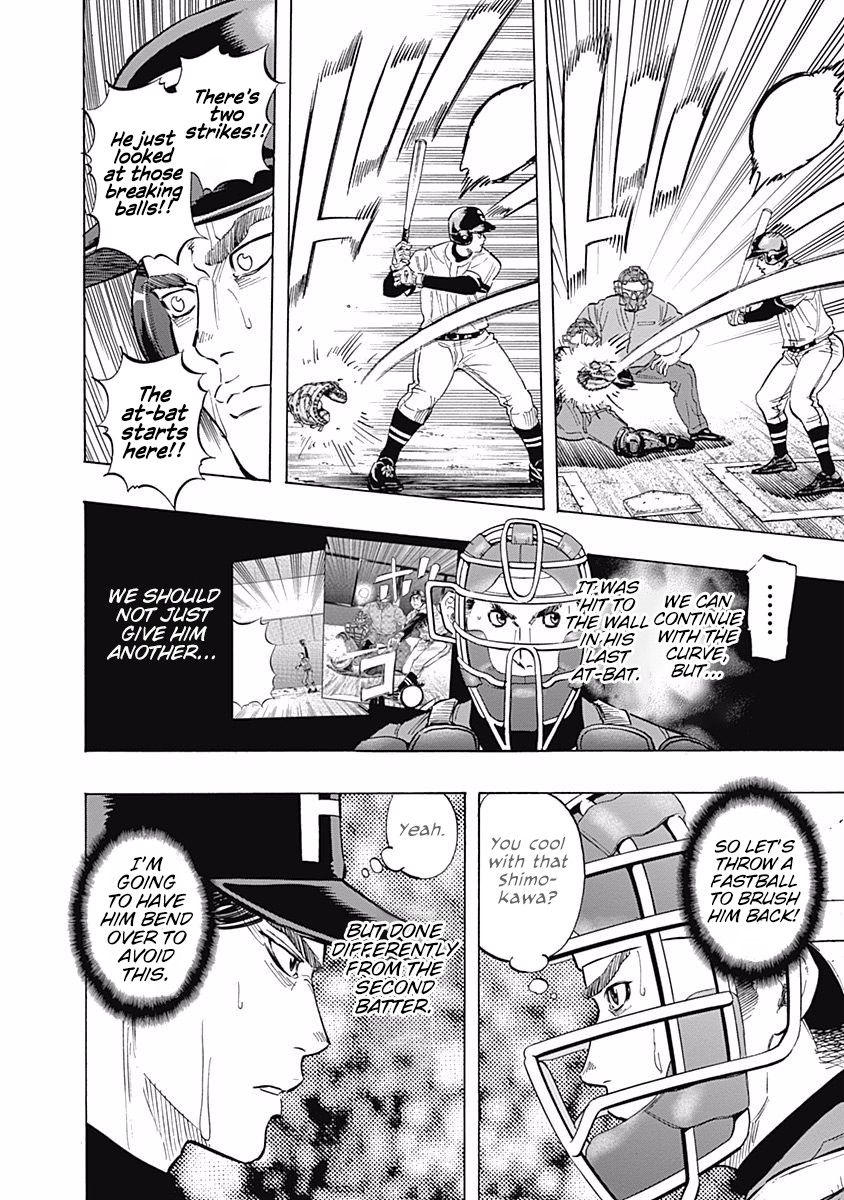 Bungo Chapter 49 page 8 - Chapter 49: Everyone's Support