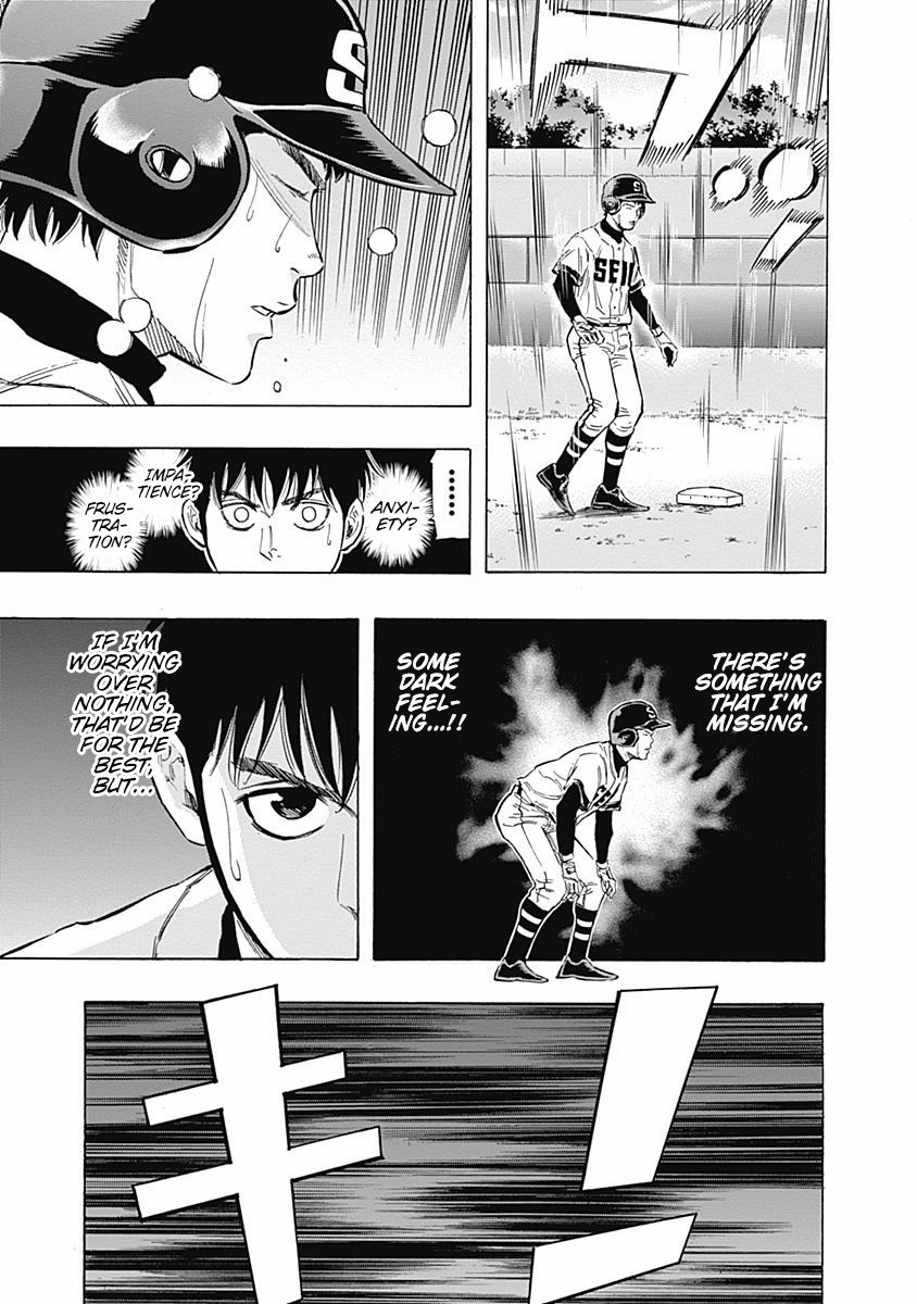 Bungo Chapter 50 page 13 - Chapter 50: A Dark Feeling