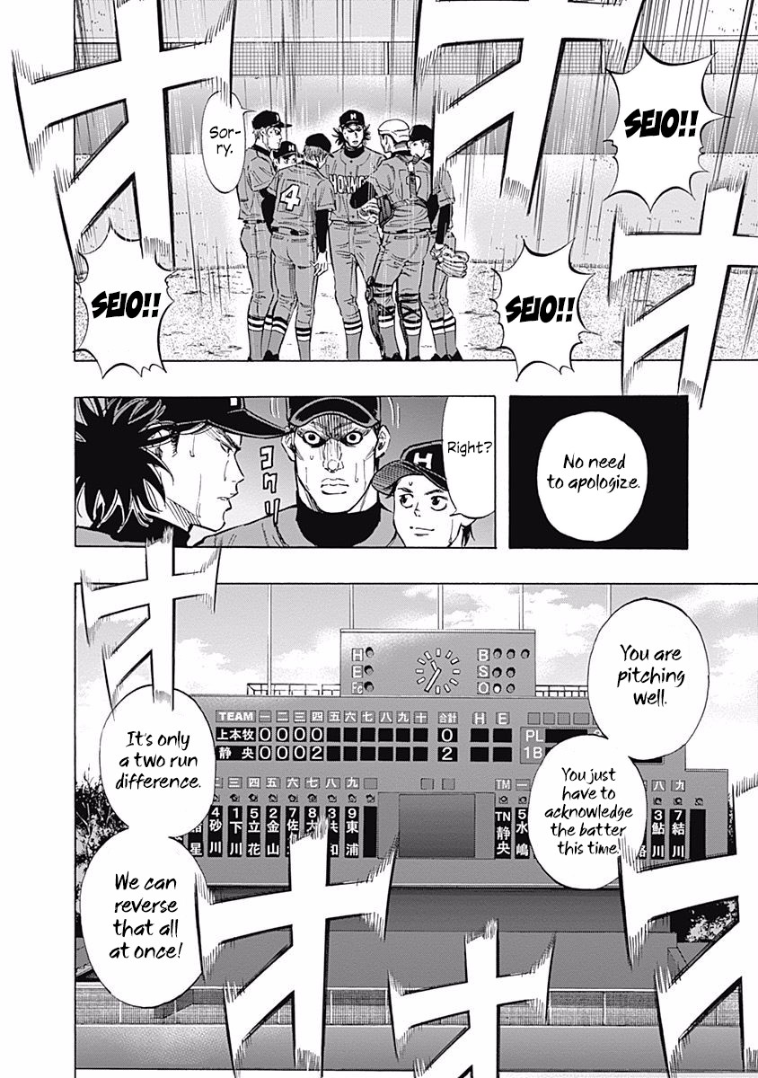 Bungo Chapter 50 page 4 - Chapter 50: A Dark Feeling