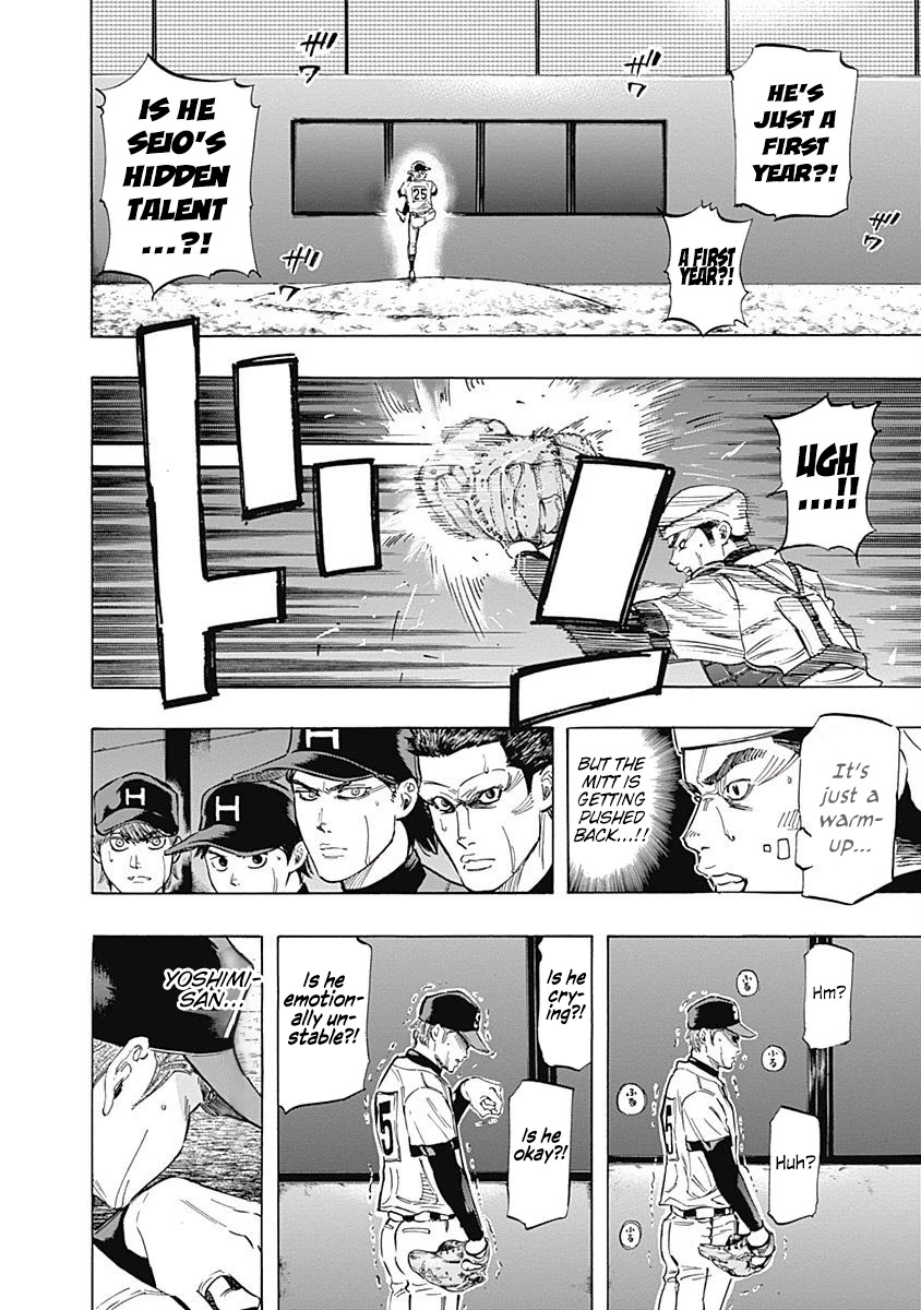Bungo Chapter 51 page 12 - Chapter 51: The Ace's Truth
