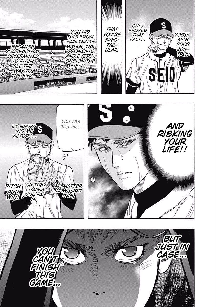 Bungo Chapter 51 page 15 - Chapter 51: The Ace's Truth