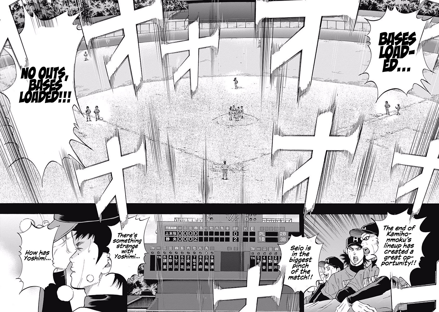 Bungo Chapter 51 page 3 - Chapter 51: The Ace's Truth