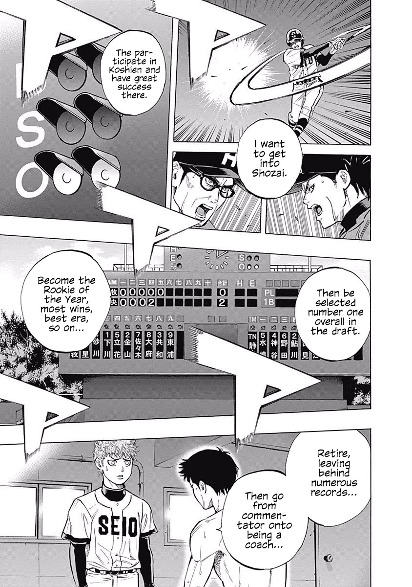 Bungo Chapter 52 page 12 - Chapter 52: Dream