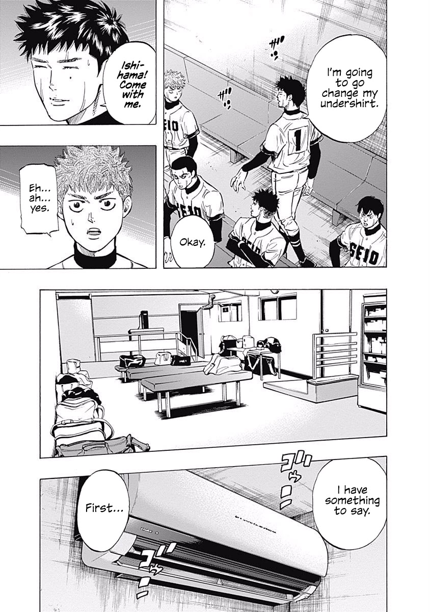 Bungo Chapter 52 page 6 - Chapter 52: Dream