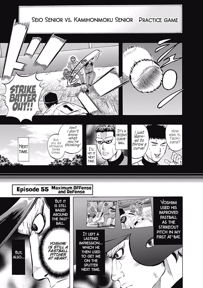Bungo Chapter 55 page 1 - Chapter 55: Maximum Offense and Defense