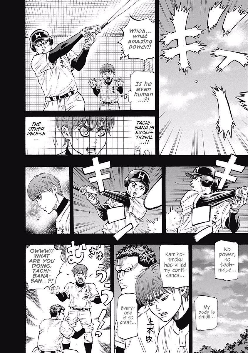 Bungo Chapter 55 page 12 - Chapter 55: Maximum Offense and Defense