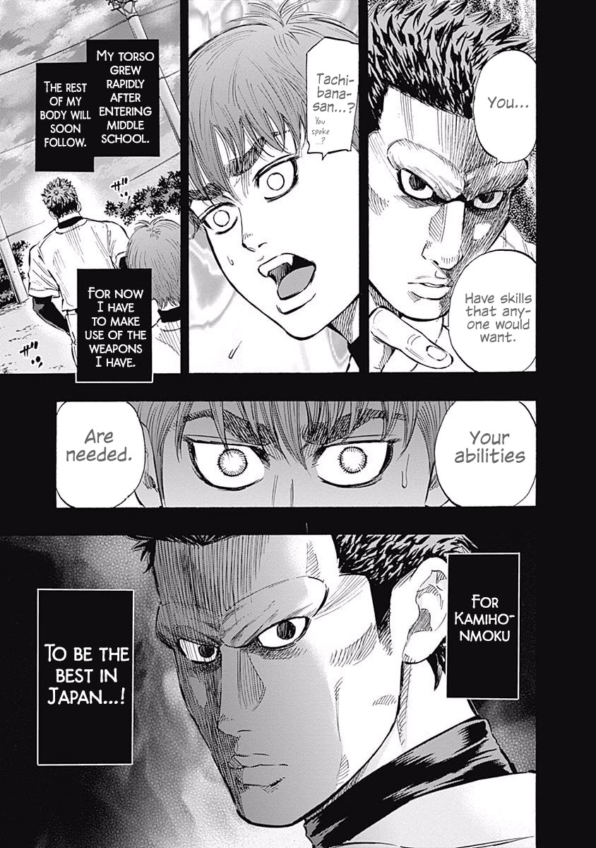 Bungo Chapter 55 page 13 - Chapter 55: Maximum Offense and Defense