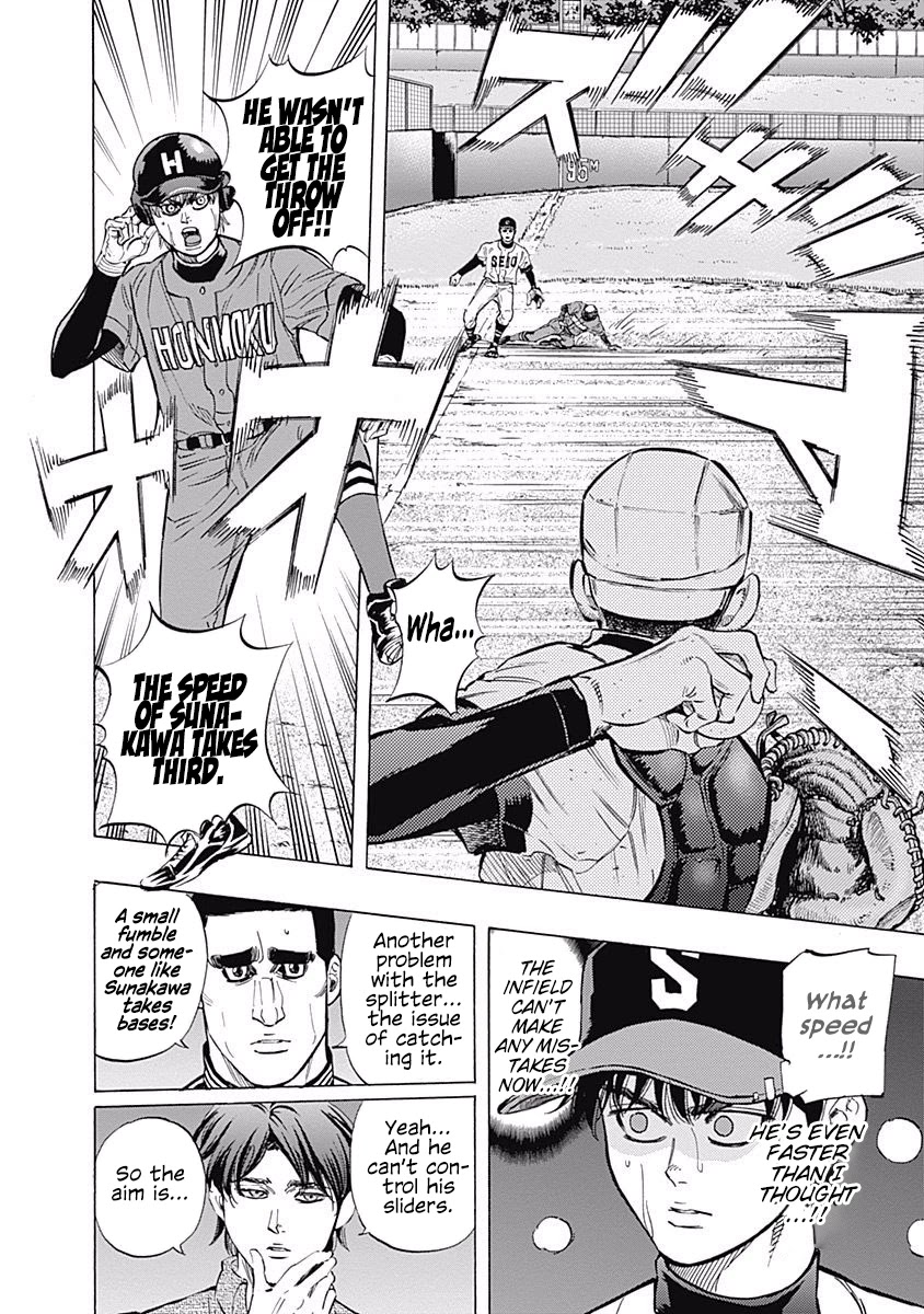 Bungo Chapter 55 page 4 - Chapter 55: Maximum Offense and Defense