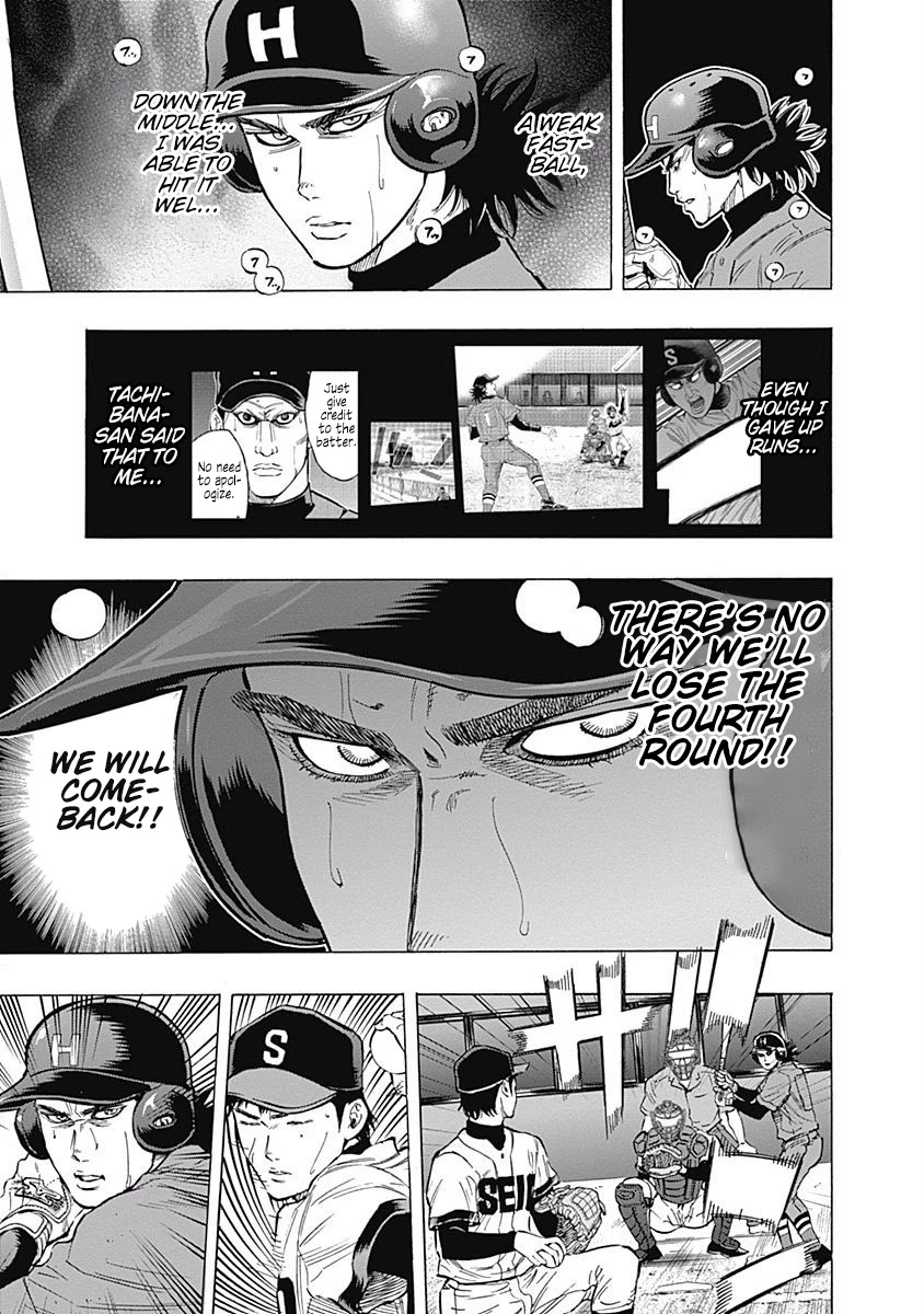 Bungo Chapter 55 page 7 - Chapter 55: Maximum Offense and Defense