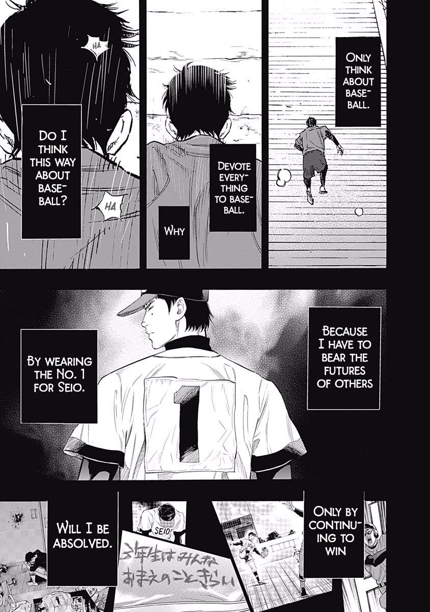 Bungo Chapter 56 page 12 - Chapter 56: The Privilege of The Best