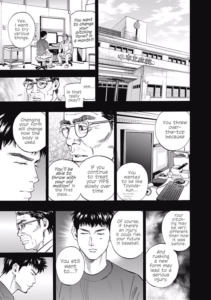 Bungo Chapter 56 page 6 - Chapter 56: The Privilege of The Best