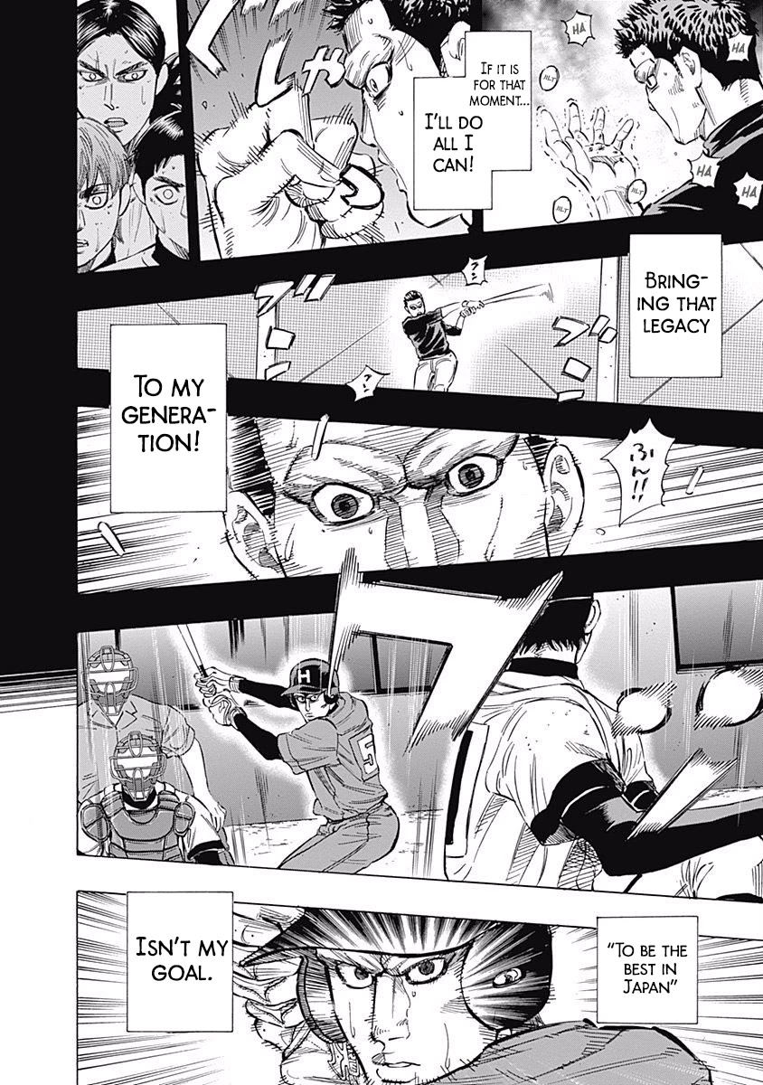 Bungo Chapter 57 page 7 - Chapter 57: Rivalry