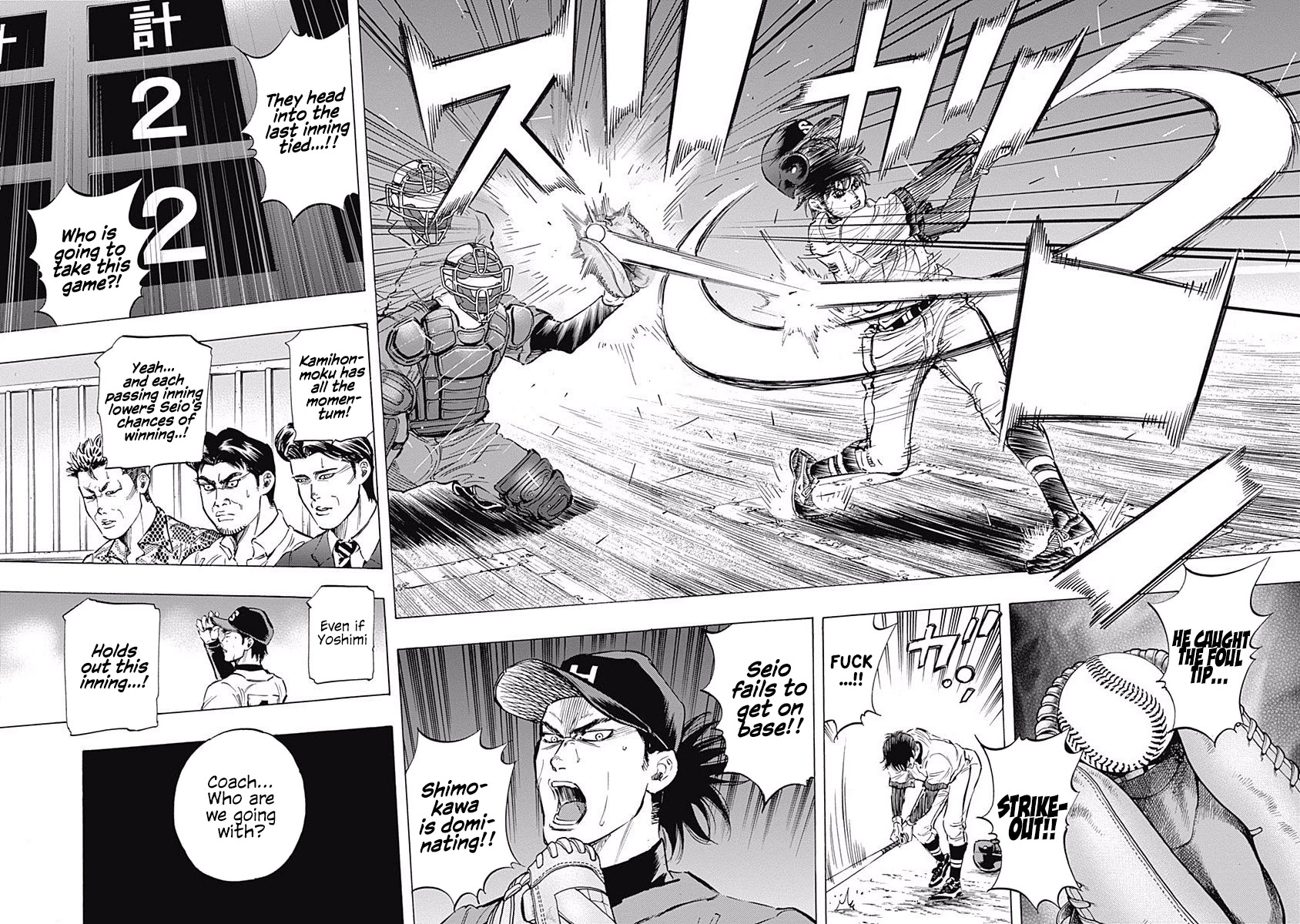 Bungo Chapter 60 page 13 - Chapter 60: Ambition to Win