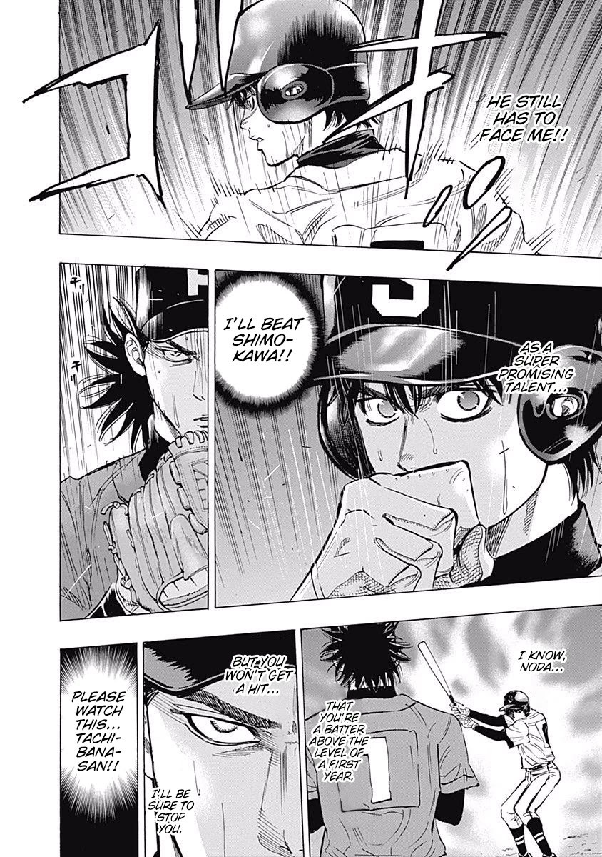 Bungo Chapter 60 page 7 - Chapter 60: Ambition to Win