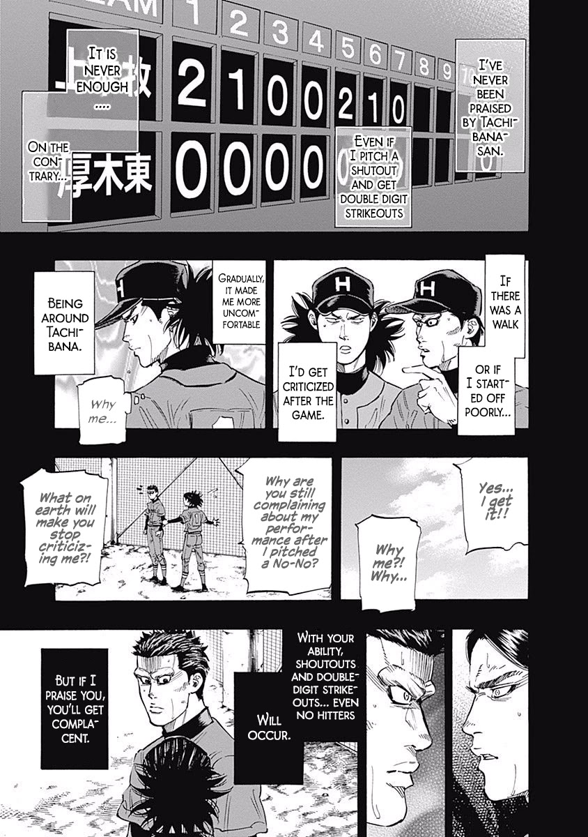 Bungo Chapter 60 page 8 - Chapter 60: Ambition to Win