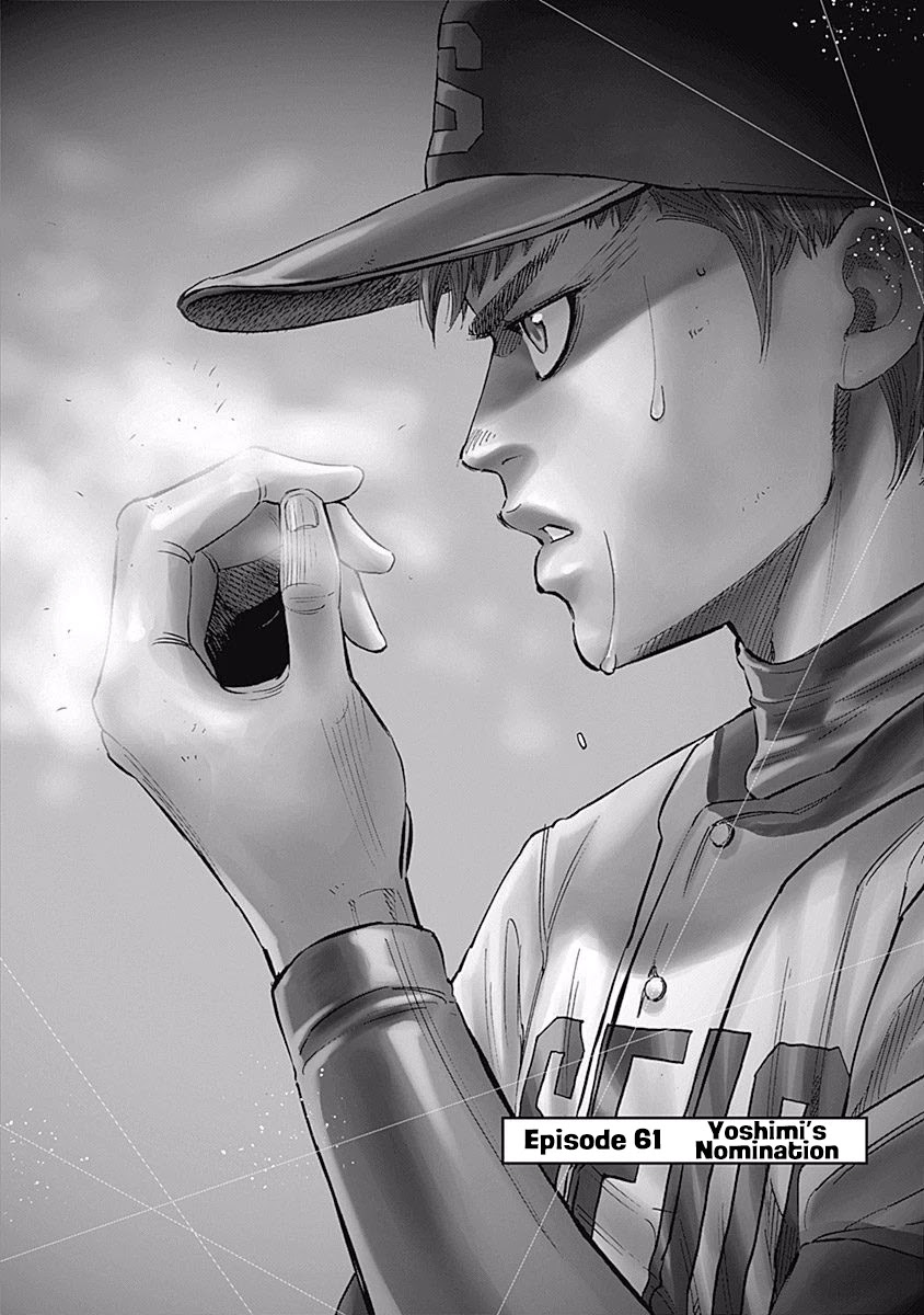 Bungo Chapter 61 page 1 - Chapter 61: Yoshimi's Nomination
